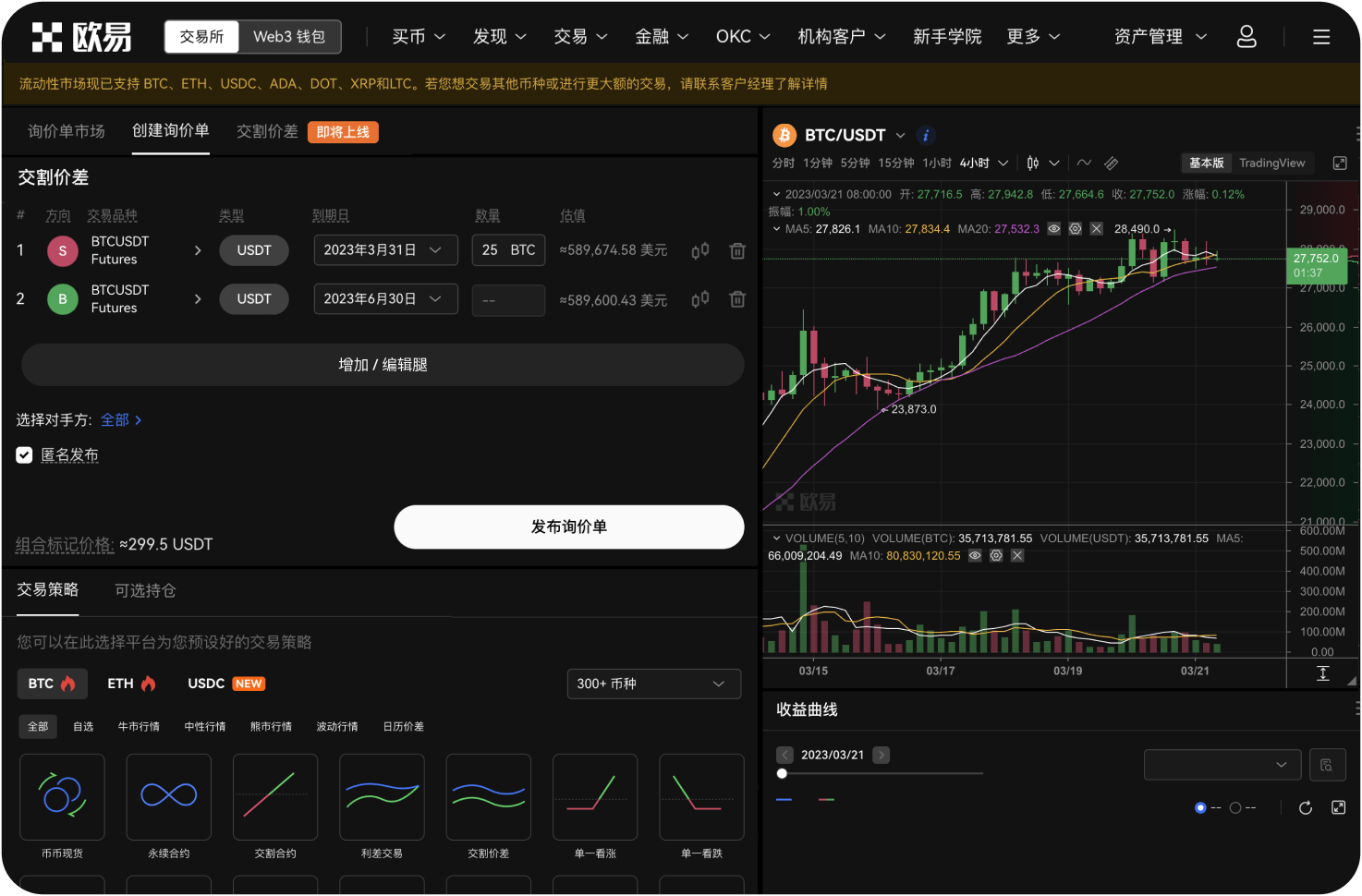 什么是“马尔可夫链”